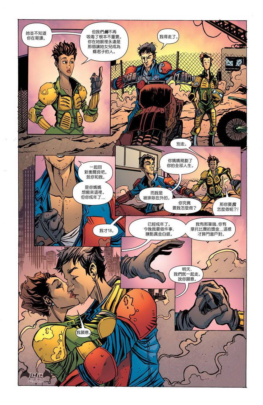 侦探漫画 蝙蝠侠 年刊03 第16页