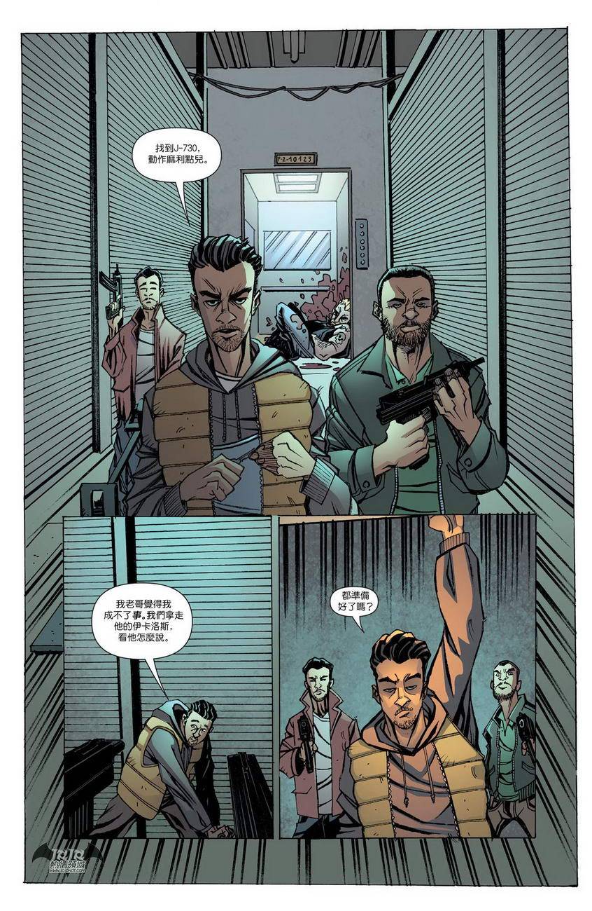 侦探漫画 蝙蝠侠 年刊03 第26页