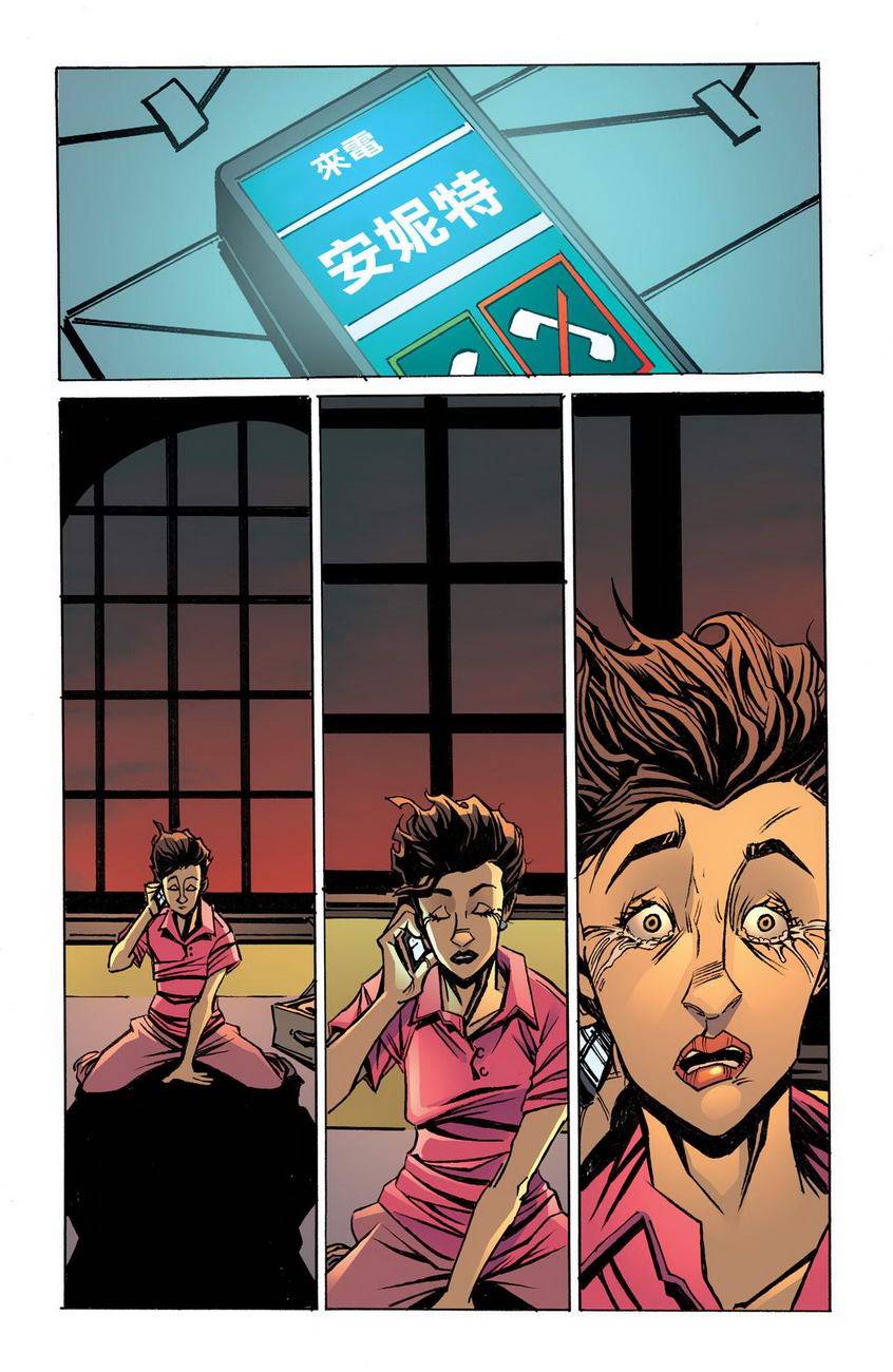 侦探漫画 蝙蝠侠 年刊03 第28页