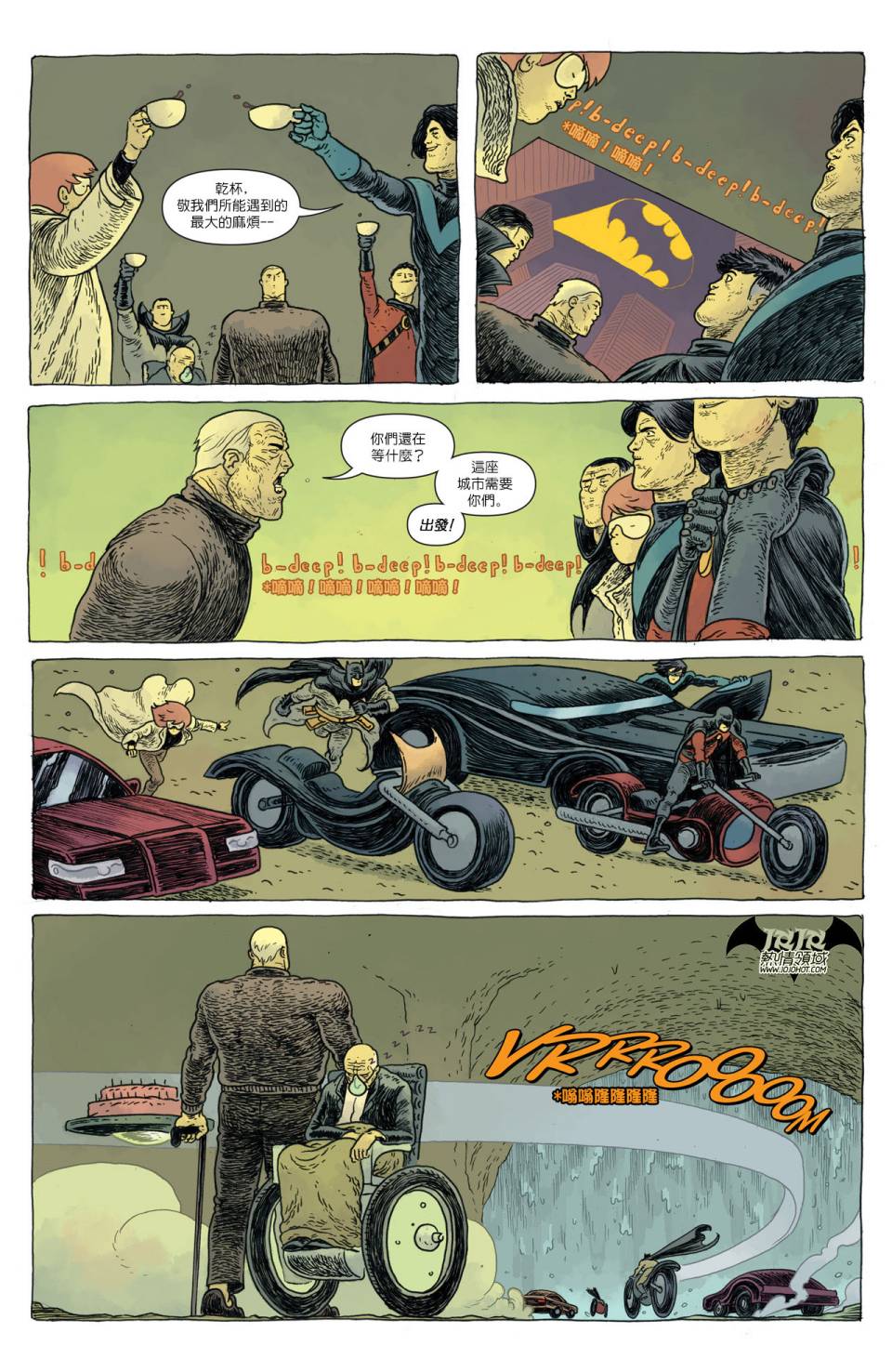 侦探漫画 蝙蝠侠 年刊01 第34页