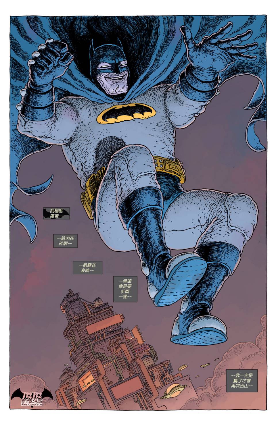 侦探漫画 蝙蝠侠 年刊01 第36页