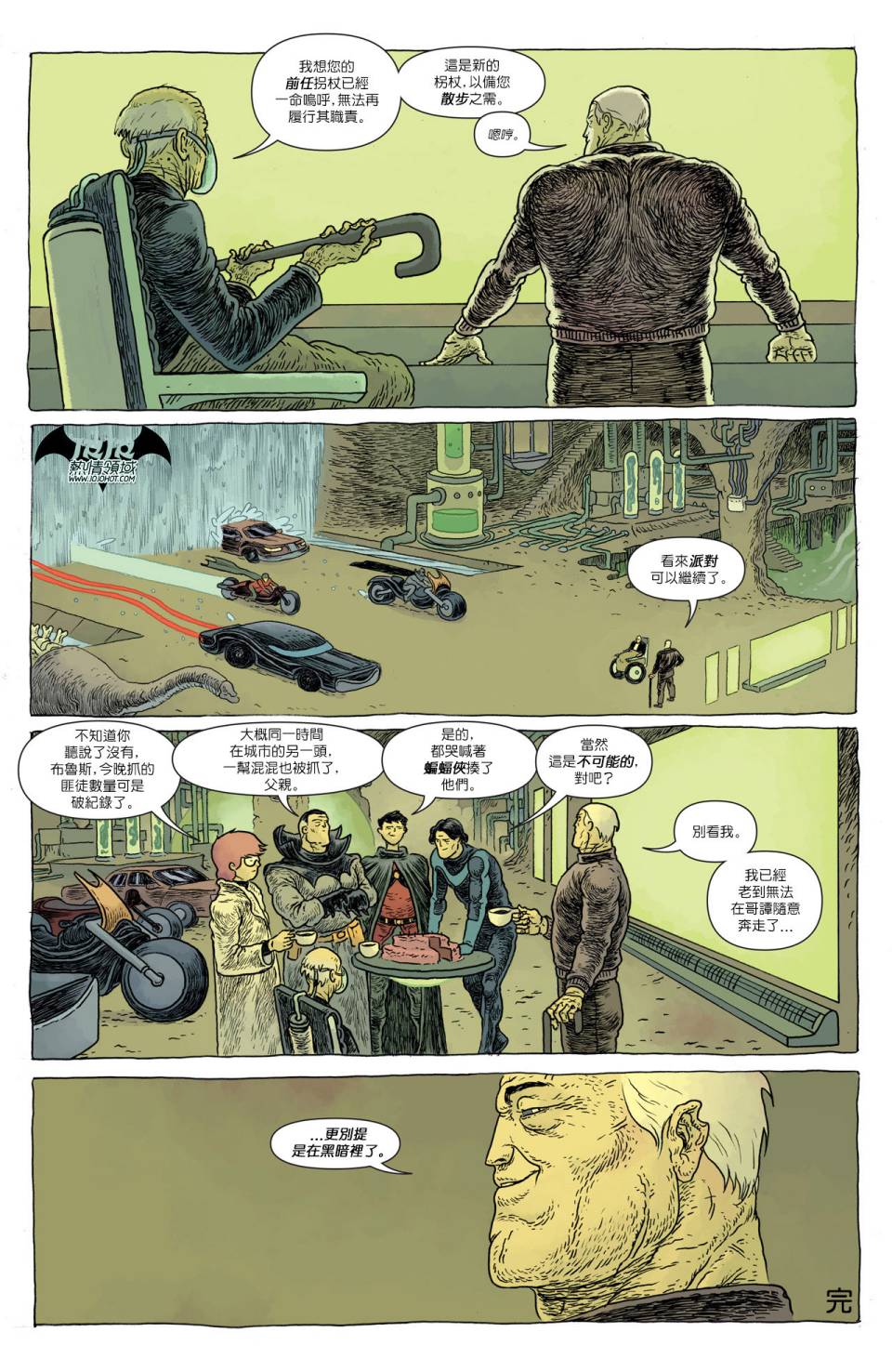 侦探漫画 蝙蝠侠 年刊01 第38页