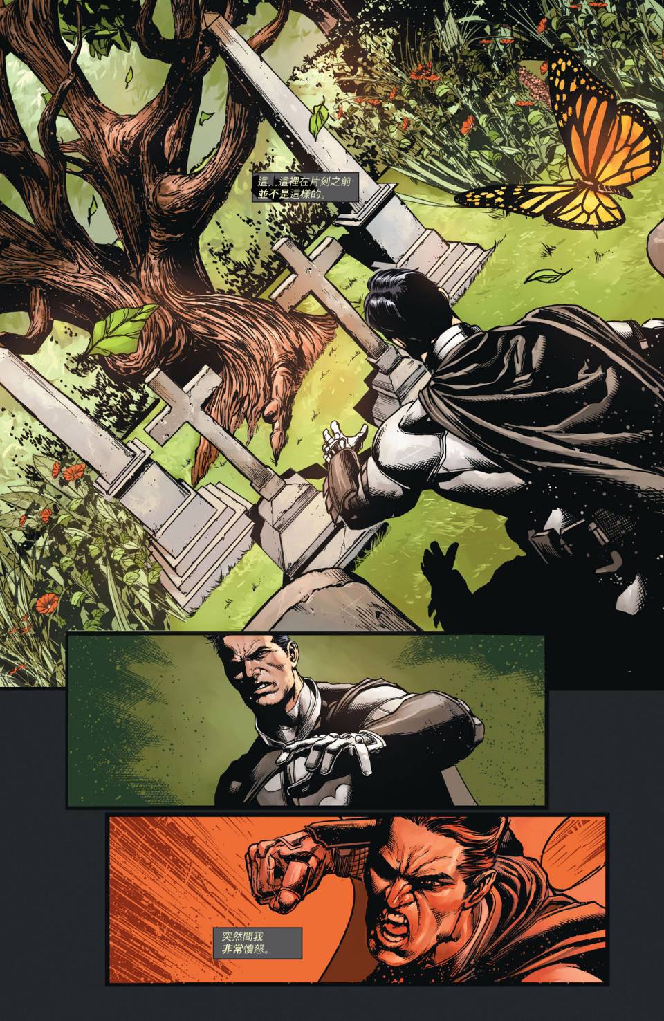 侦探漫画 蝙蝠侠 年刊01 第64页