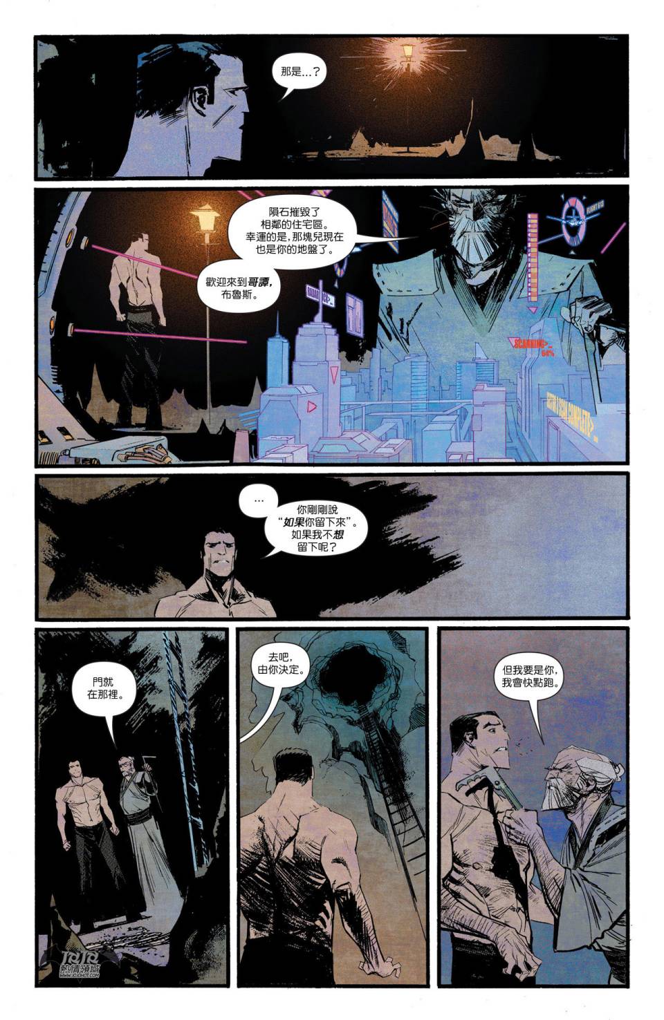 侦探漫画 蝙蝠侠 年刊01 第82页