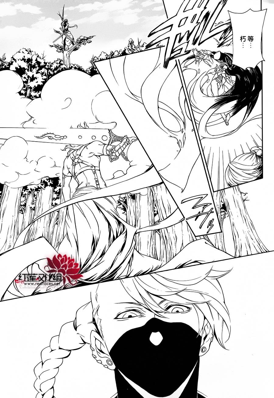 真田十勇士第二部：螺旋第24话图