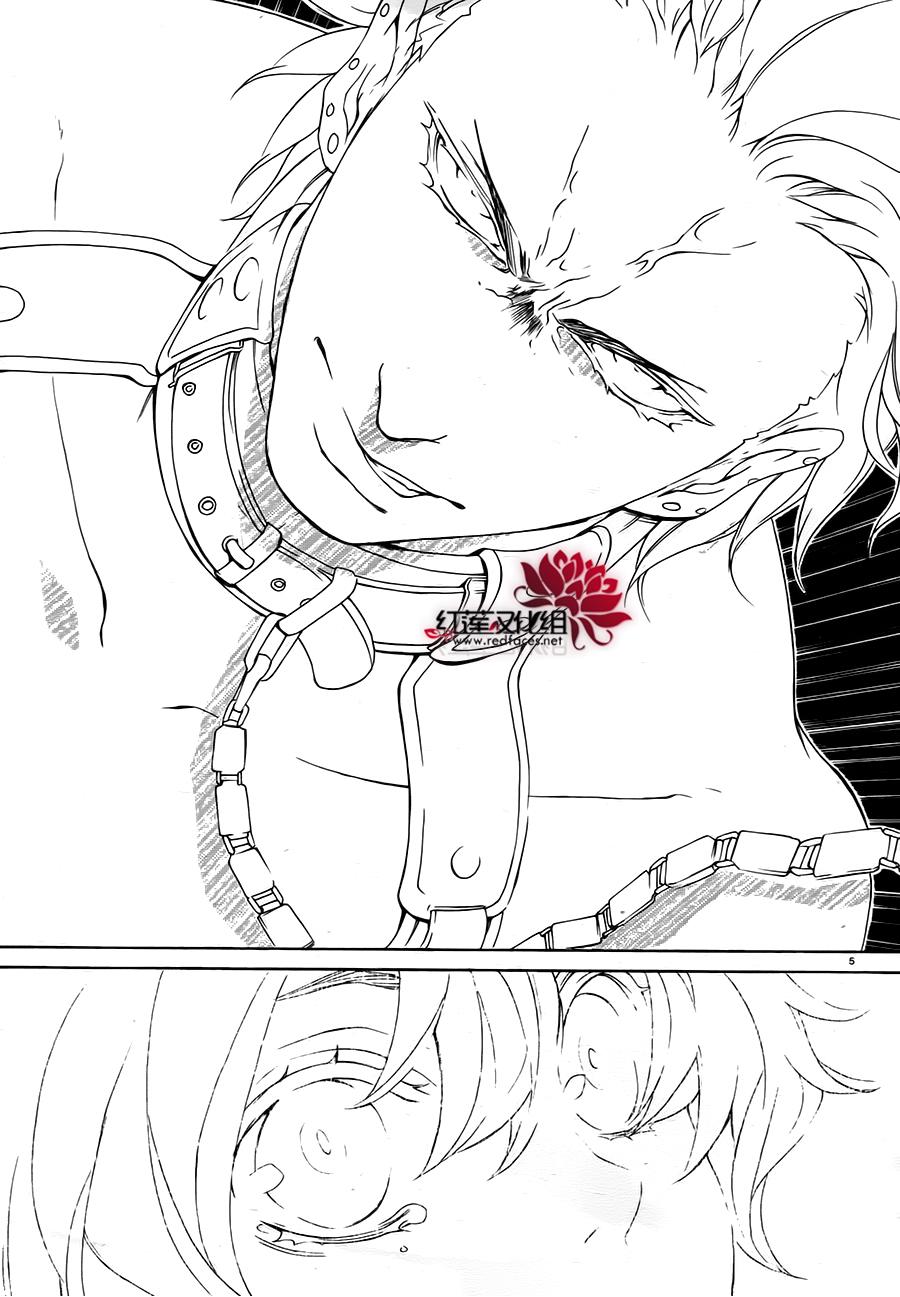 真田十勇士第二部：螺旋第25话图