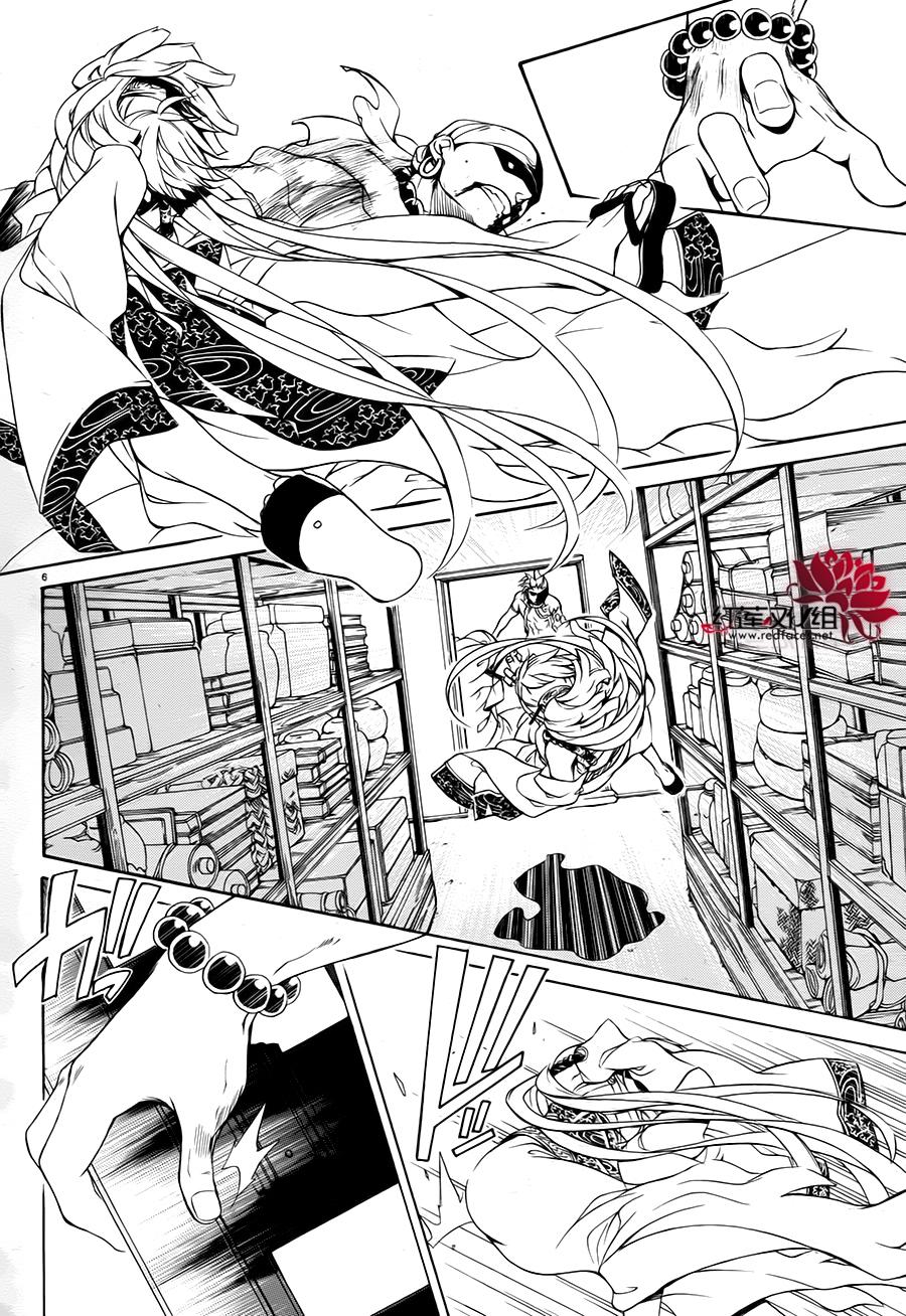 真田十勇士第二部：螺旋第25话图