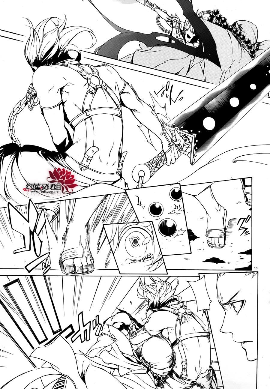 真田十勇士第二部：螺旋第25话图