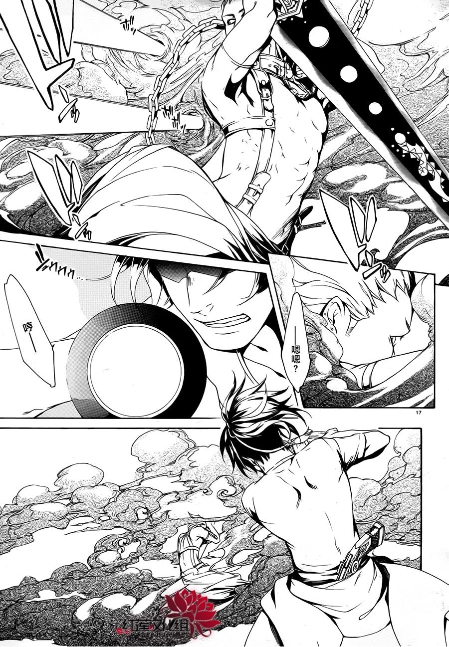 真田十勇士第二部：螺旋第25话图