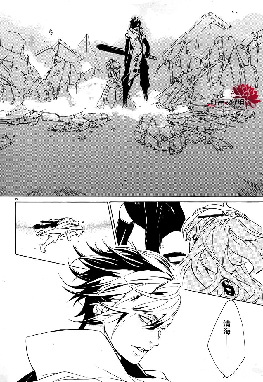 真田十勇士第二部：螺旋第25话图