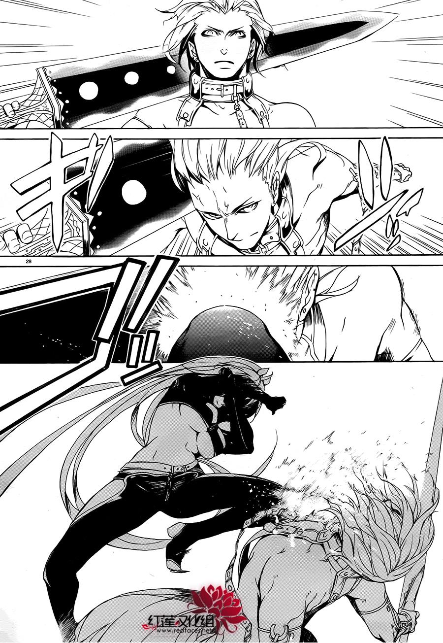 真田十勇士第二部：螺旋第25话图