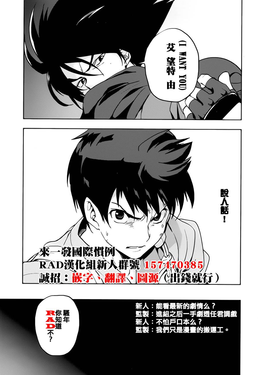 织田信奈的野望第28话图