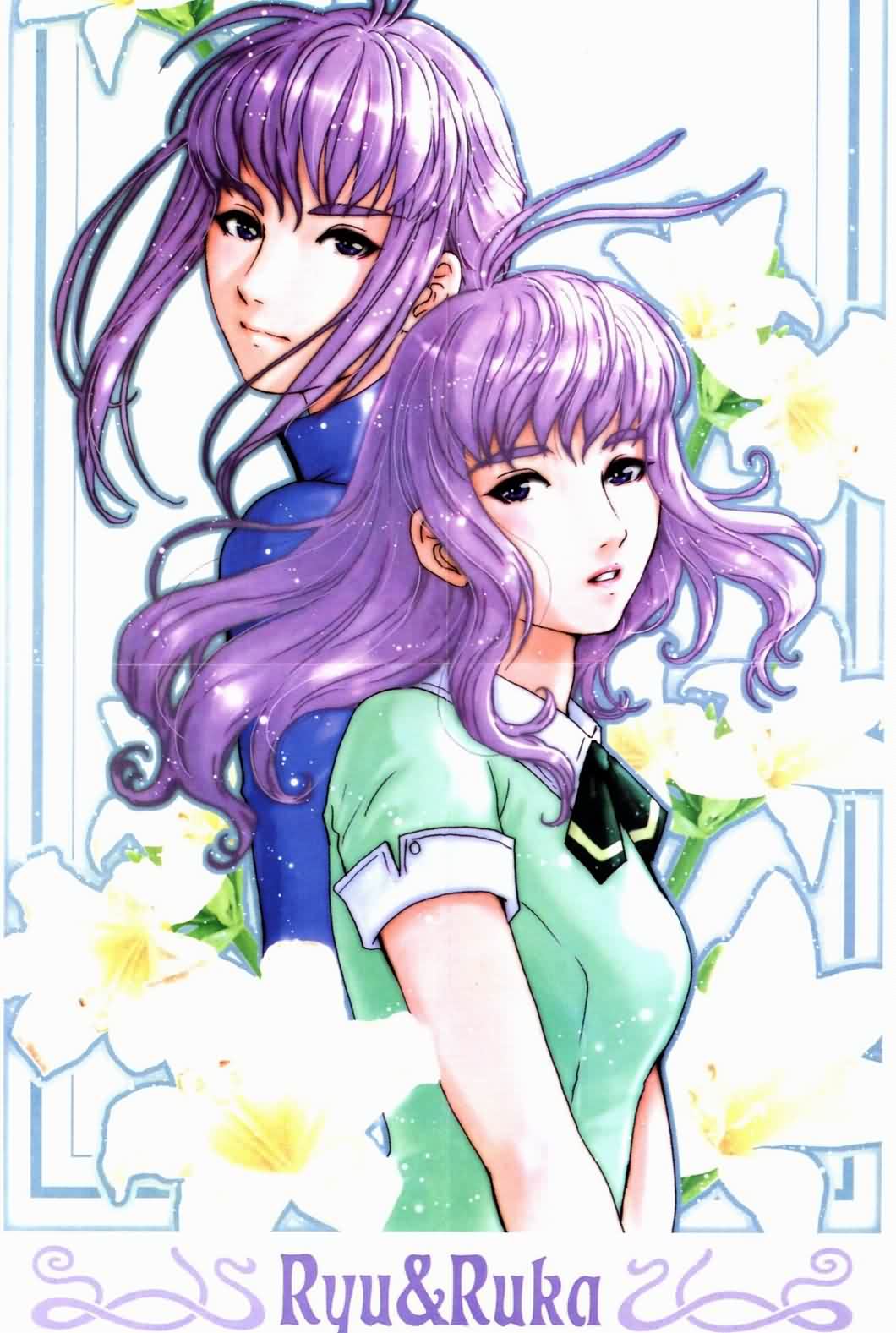 侦探学园Q 第16卷 第2页