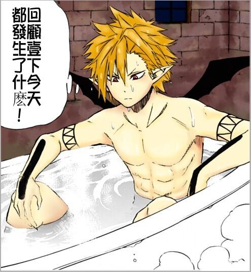 找我女朋友有些什么事吗？ 第16话 第6页