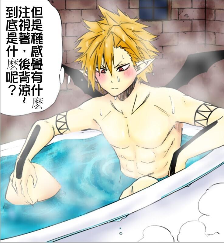 找我女朋友有些什么事吗？ 第16话 第9页