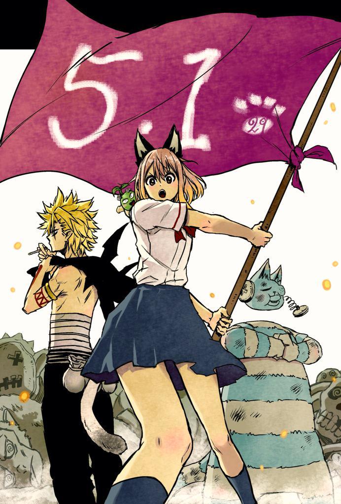 找我女朋友有些什么事吗？ 第24话 第8页