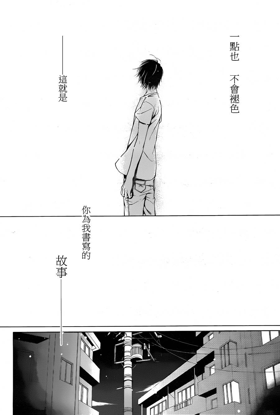 植物图鉴第1话图