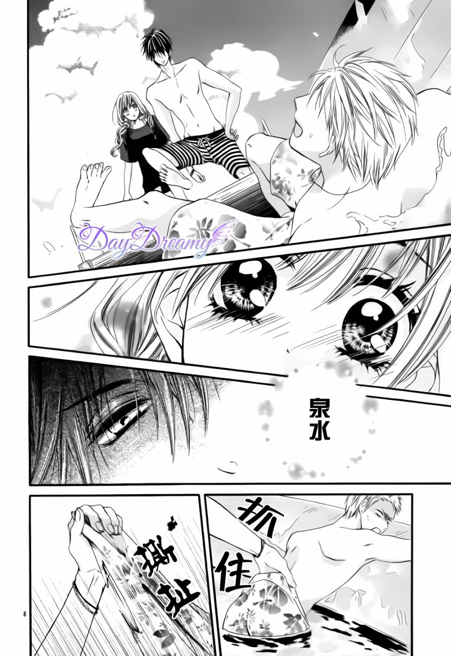 真夏的恶作剧全1话图