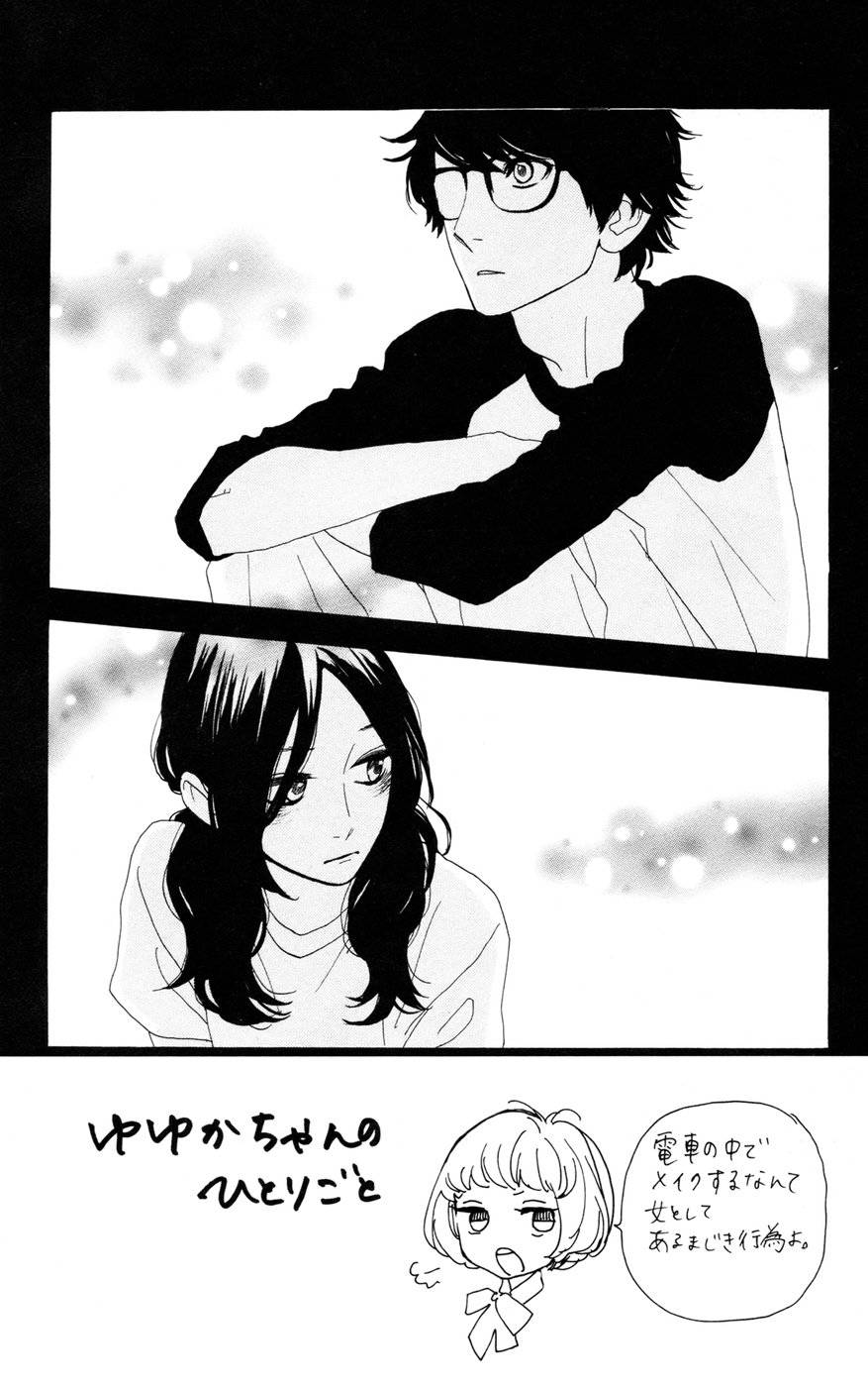 昼行闪耀的流星第9话图