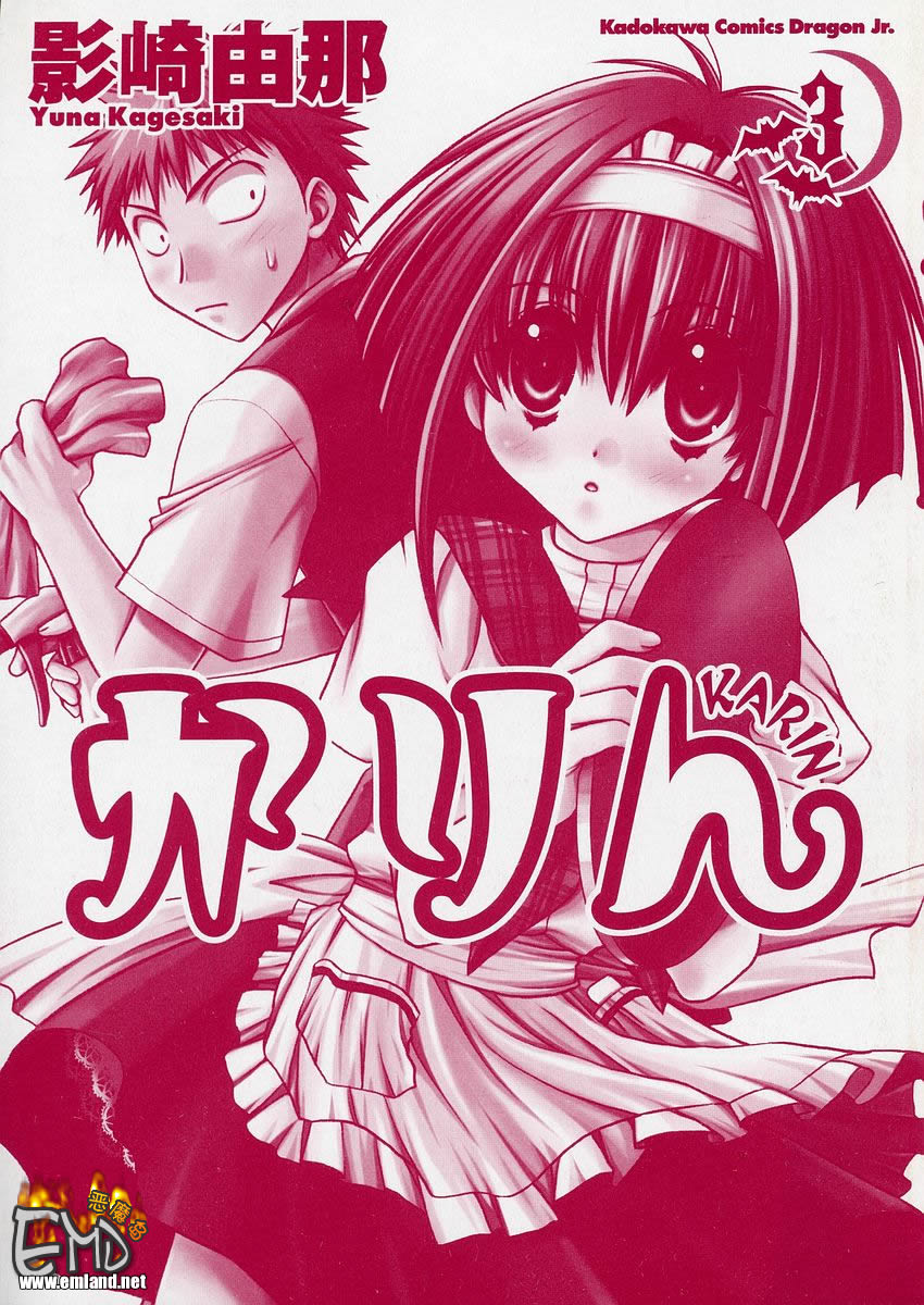 增血鬼果林第3卷图