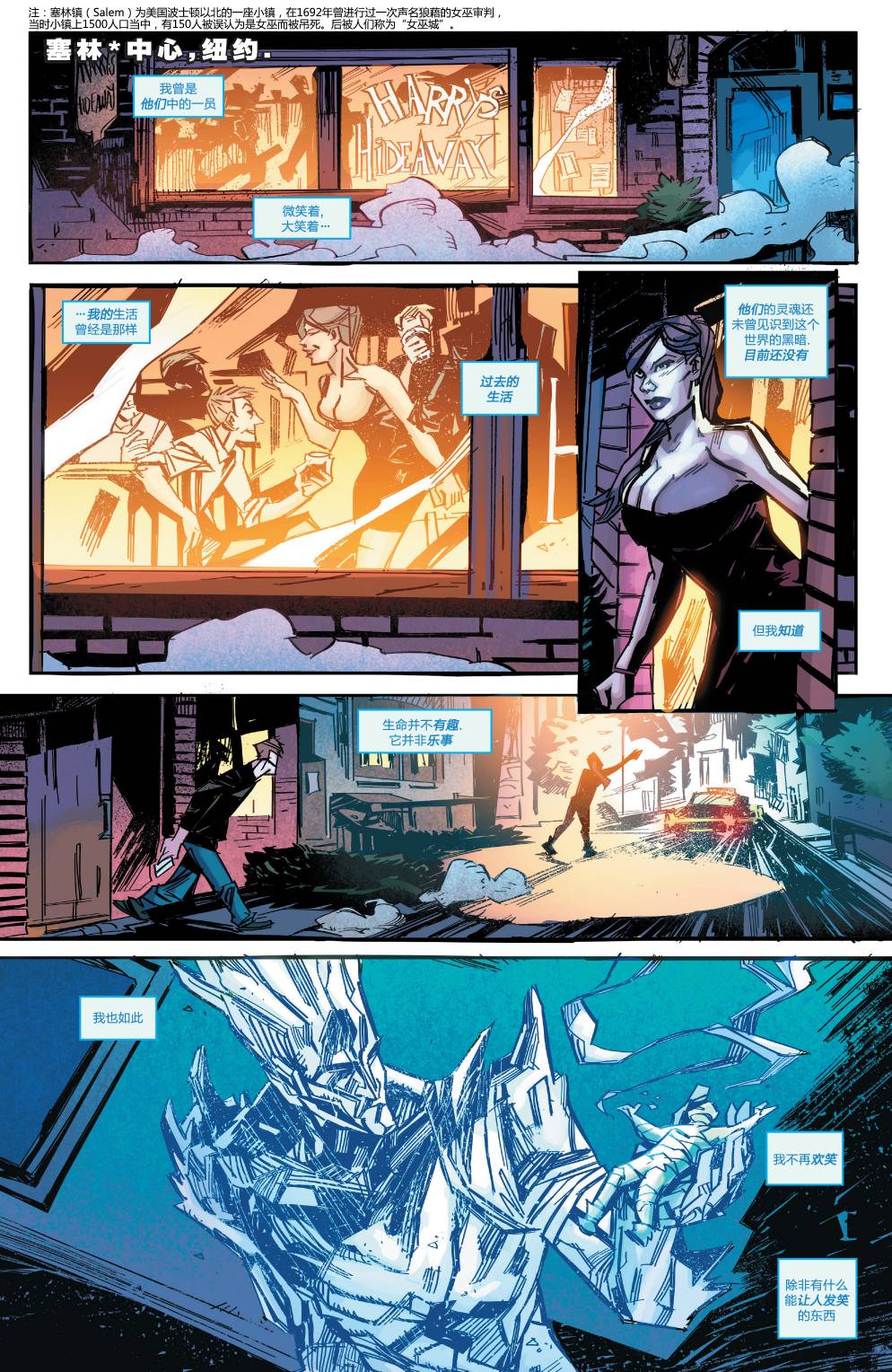 轴心：逆转第4卷图