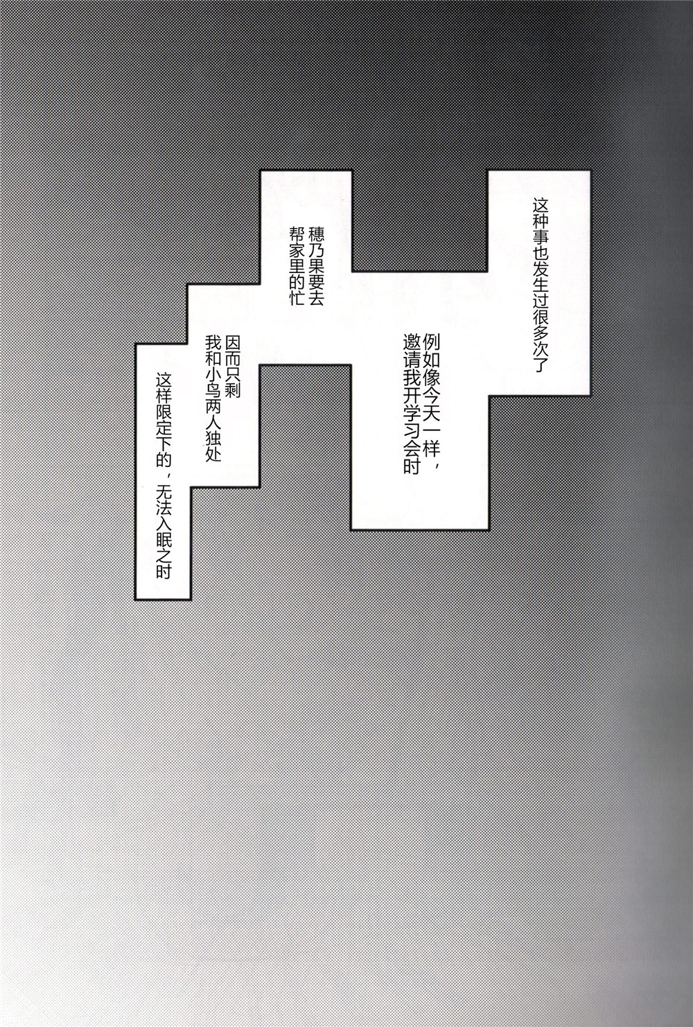 早霞与Parade全1话图