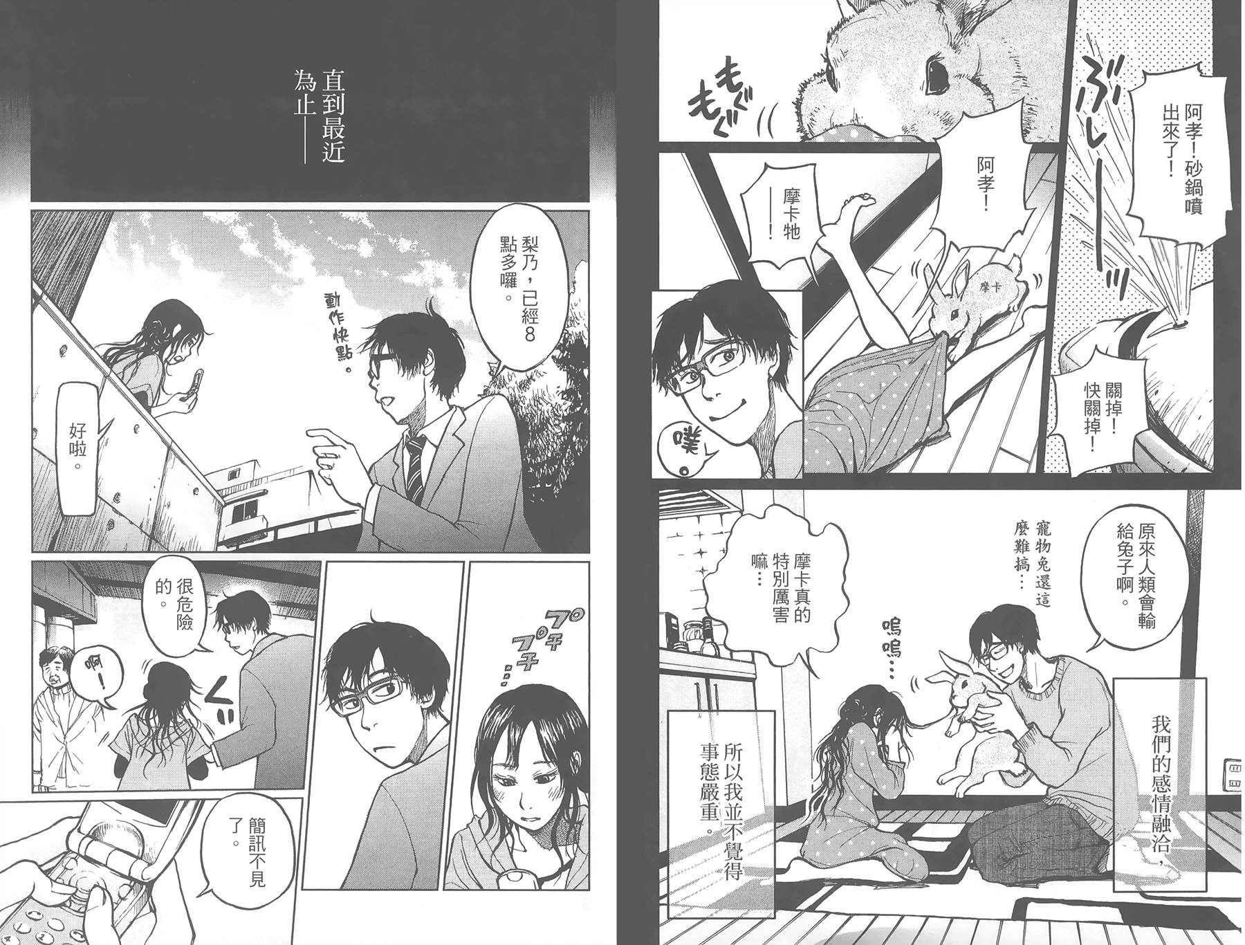 中央地铁线旁全1卷图