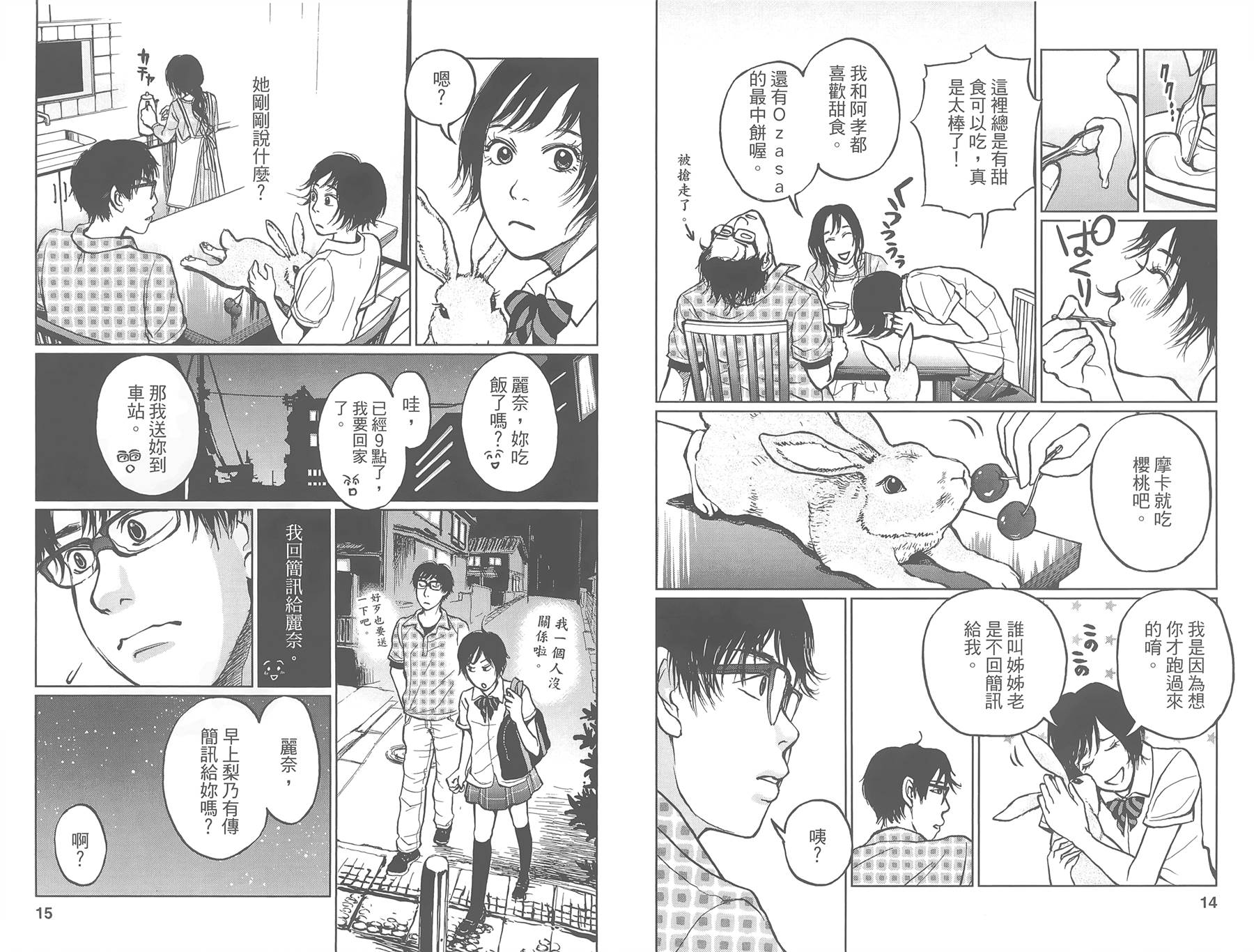 中央地铁线旁全1卷图