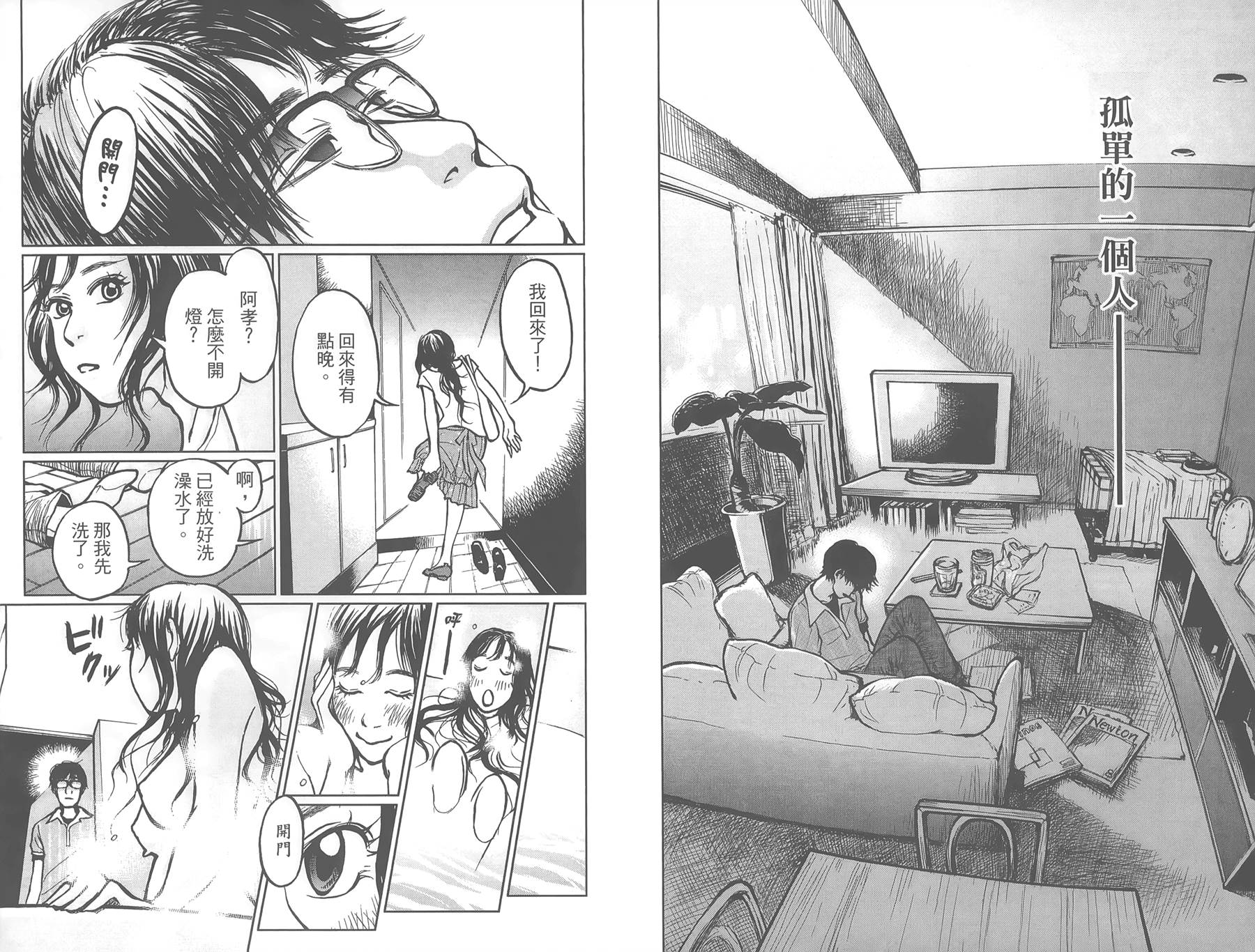 中央地铁线旁全1卷图