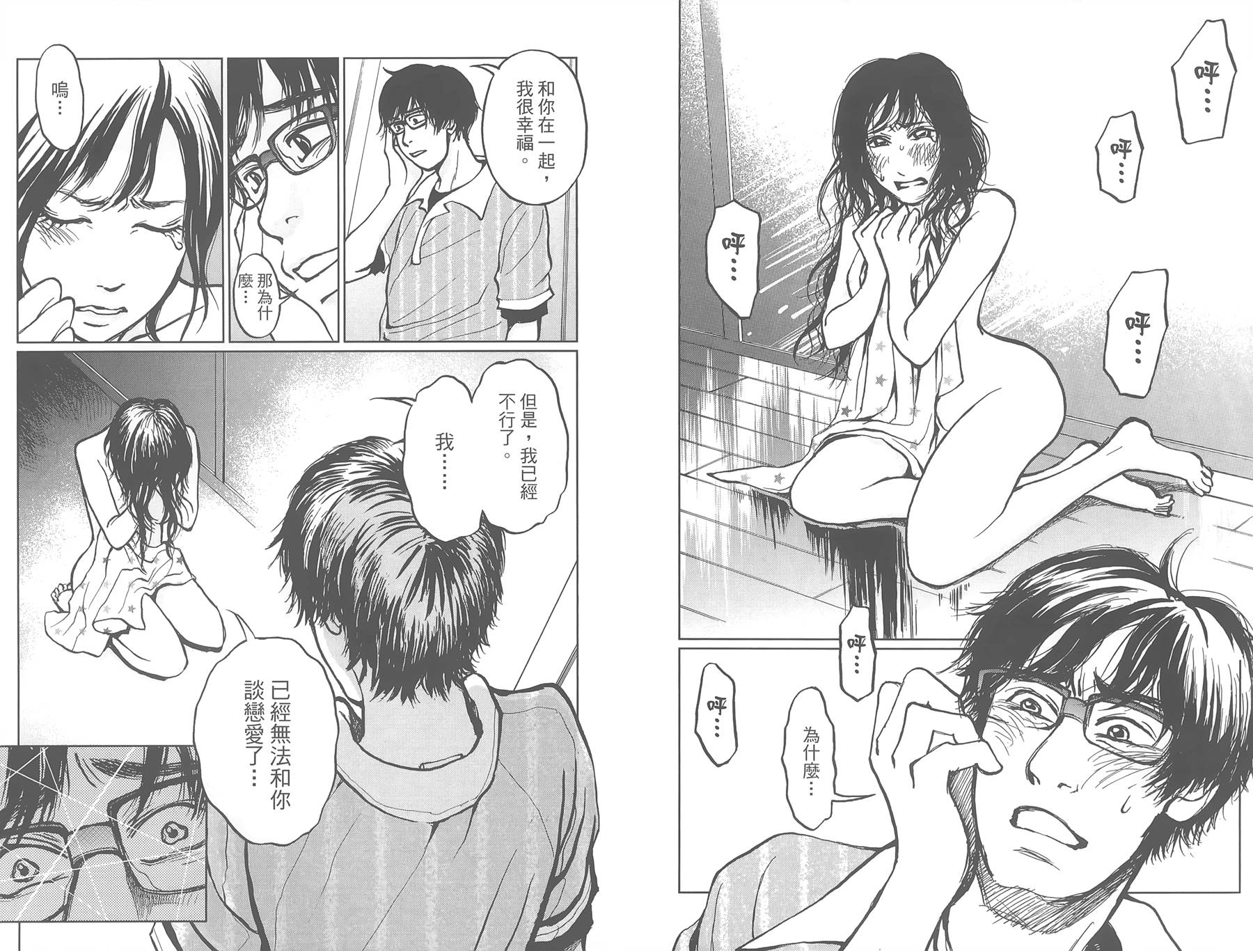 中央地铁线旁全1卷图