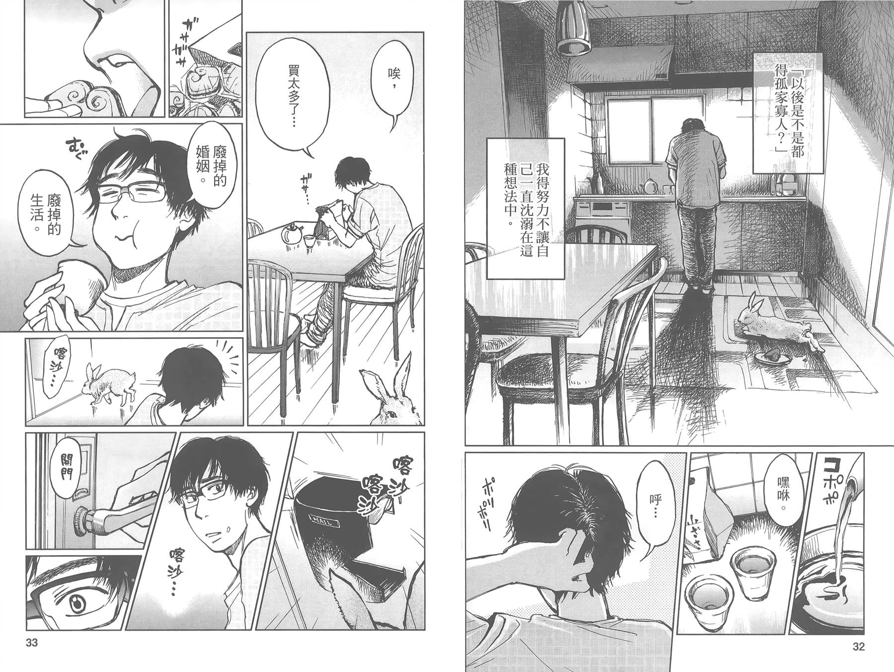 中央地铁线旁全1卷图