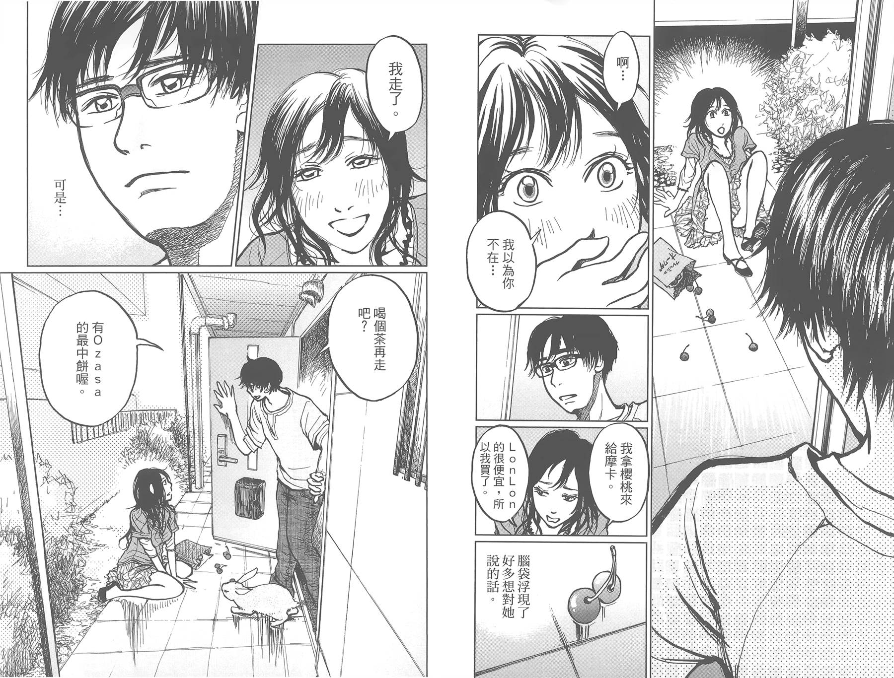 中央地铁线旁全1卷图