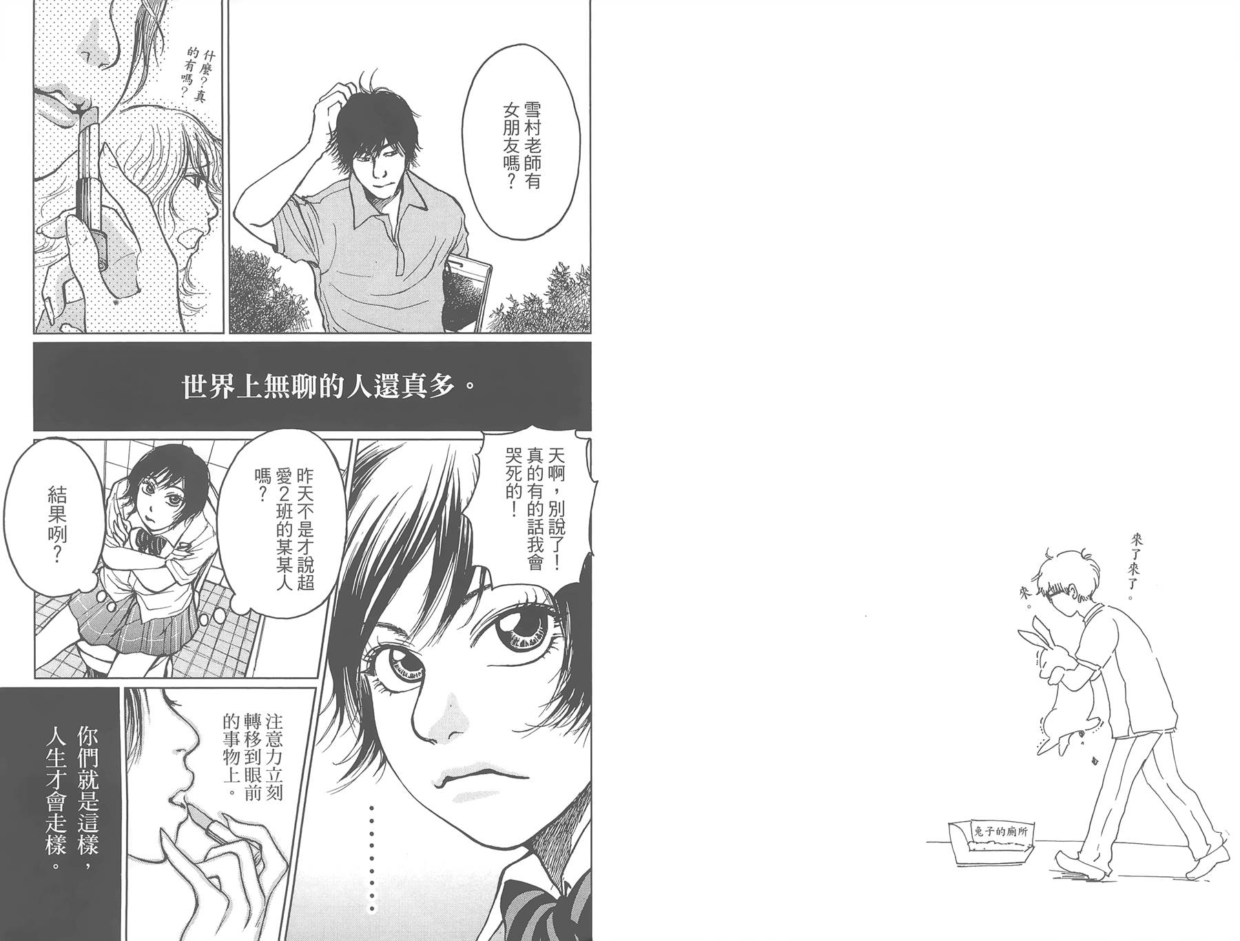 中央地铁线旁全1卷图