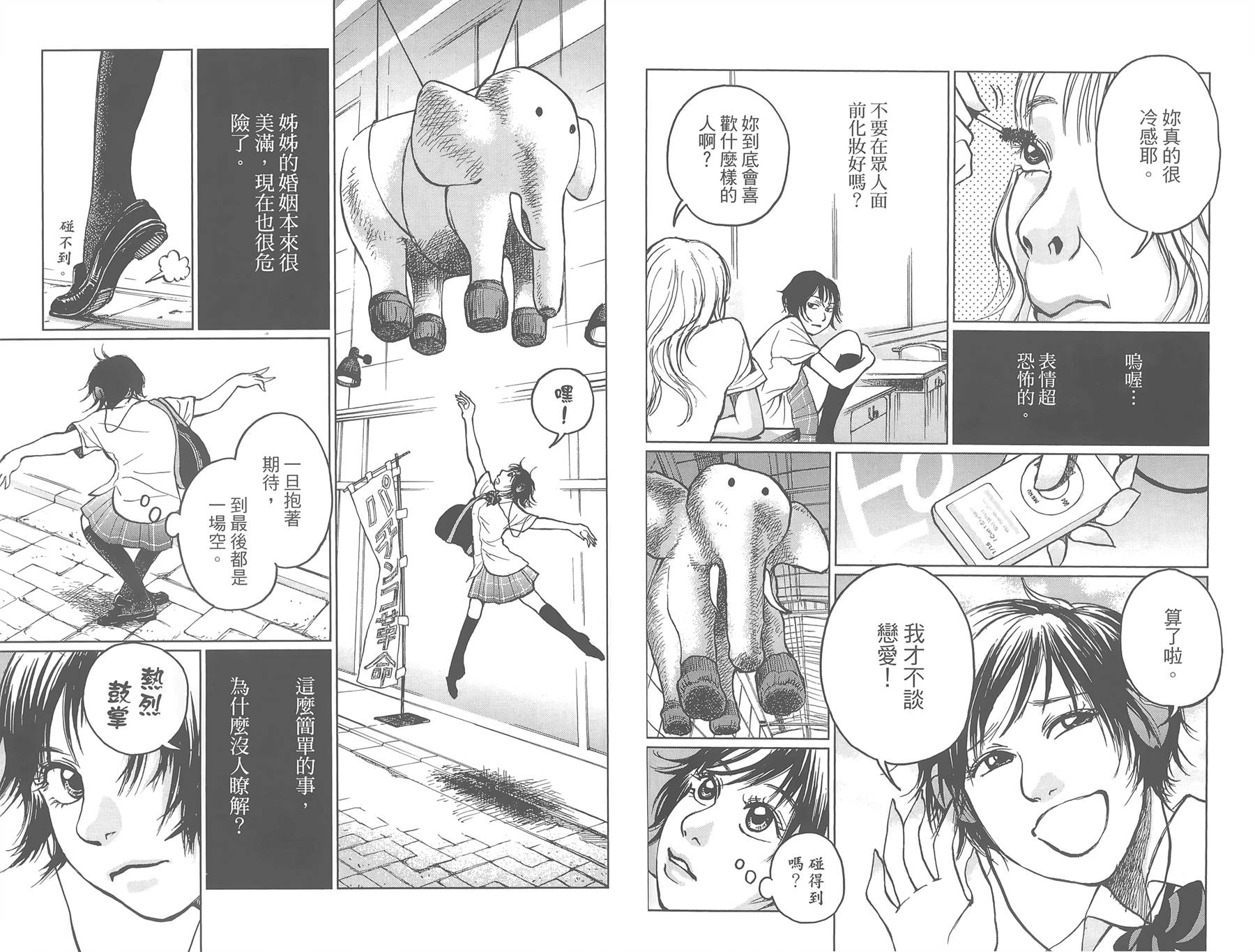 中央地铁线旁全1卷图