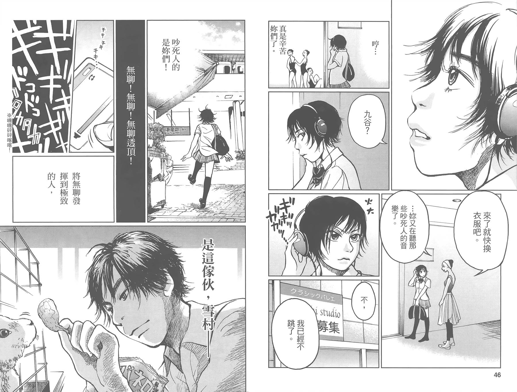 中央地铁线旁全1卷图