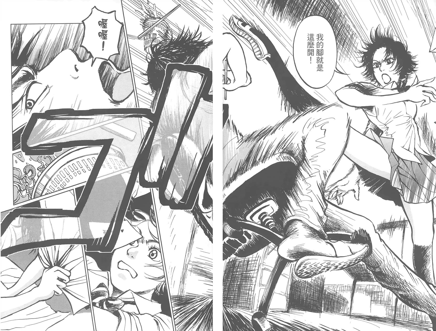 中央地铁线旁全1卷图