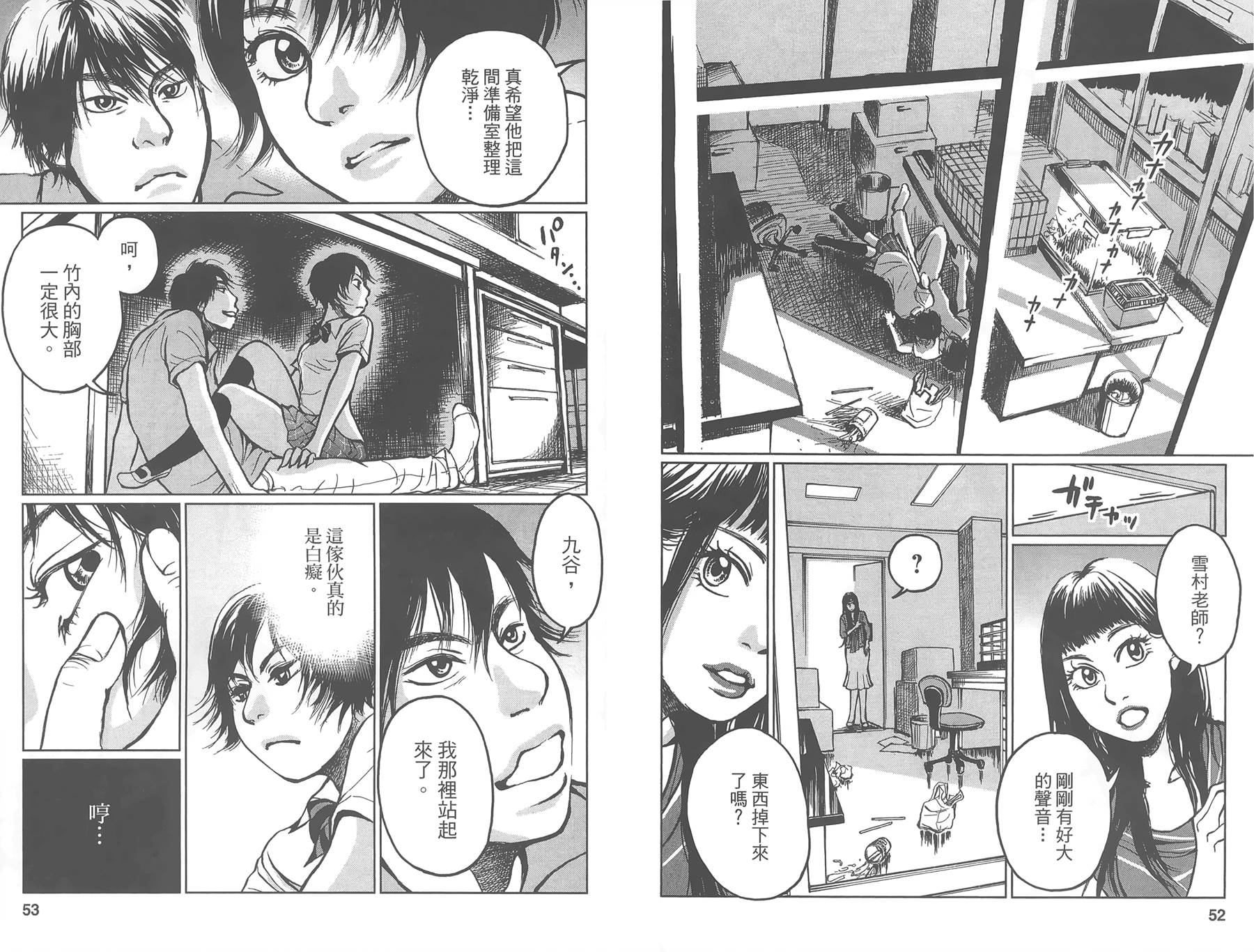 中央地铁线旁全1卷图