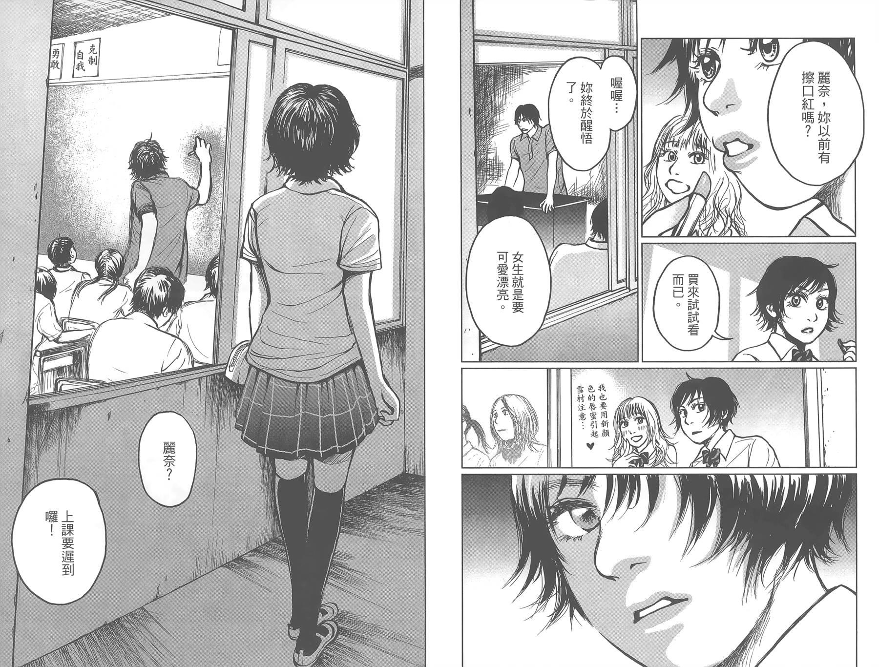 中央地铁线旁全1卷图