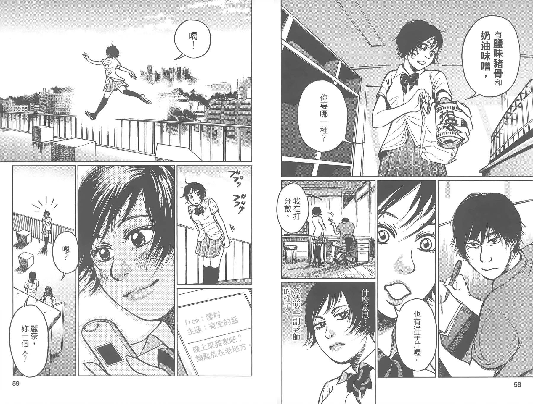 中央地铁线旁全1卷图