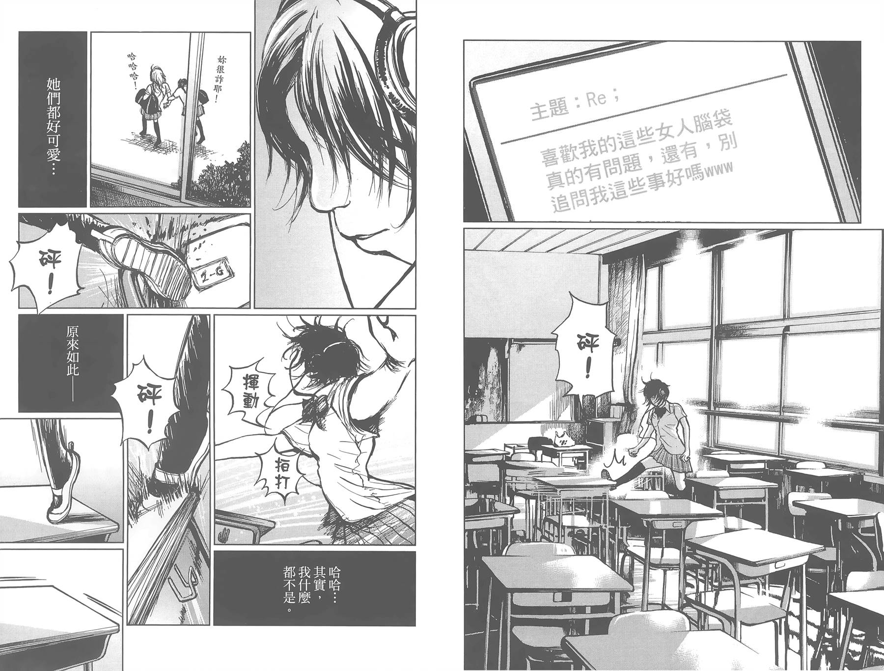 中央地铁线旁全1卷图