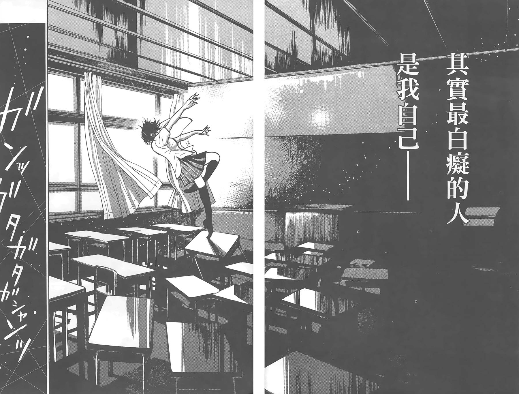 中央地铁线旁全1卷图