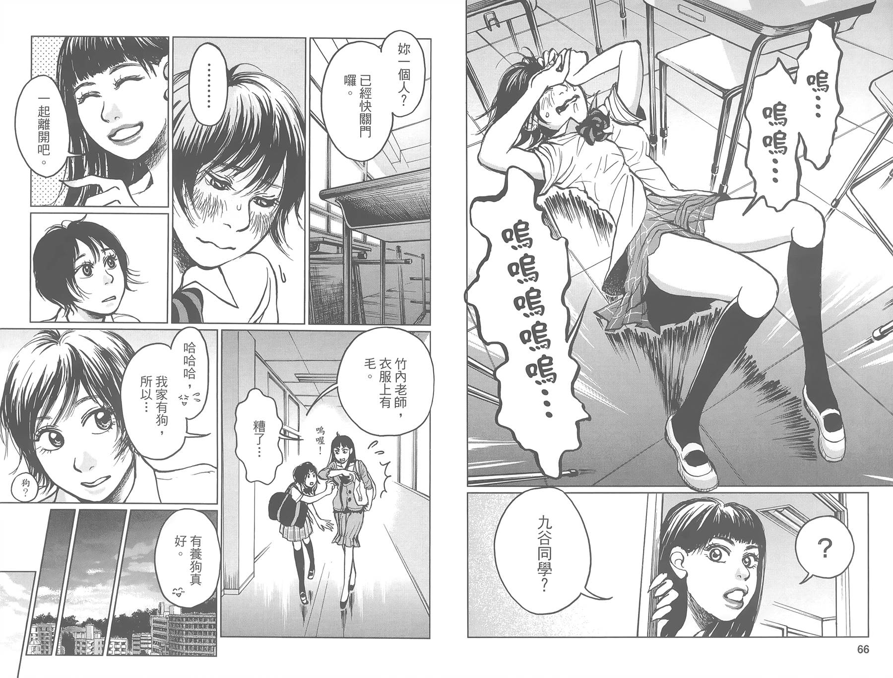 中央地铁线旁全1卷图