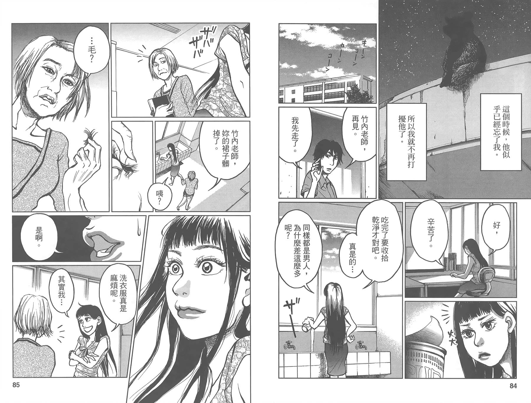 中央地铁线旁全1卷图