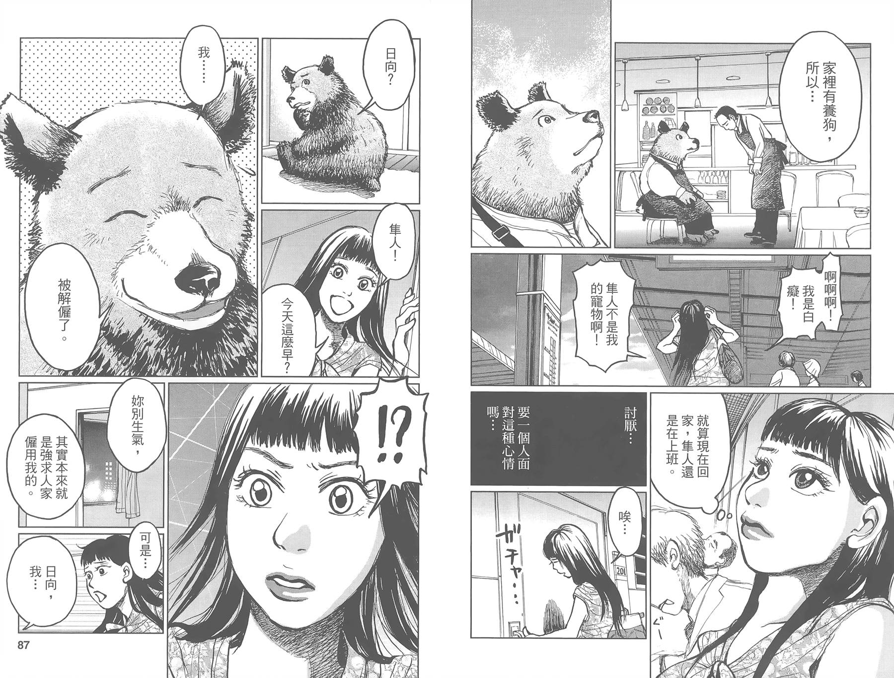 中央地铁线旁全1卷图