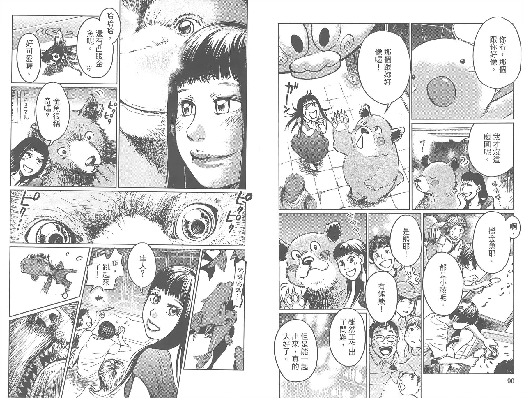 中央地铁线旁全1卷图