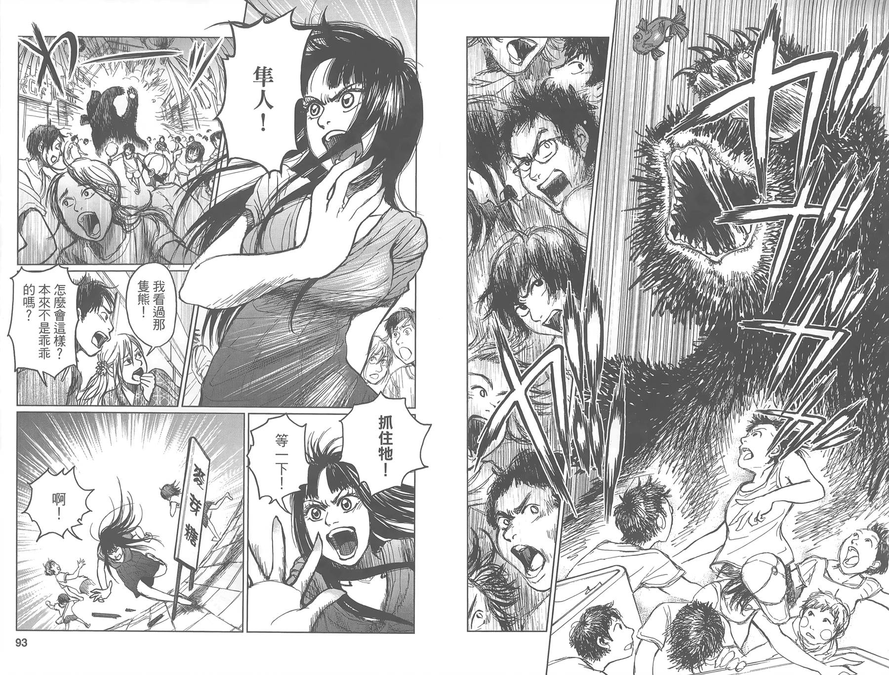 中央地铁线旁全1卷图