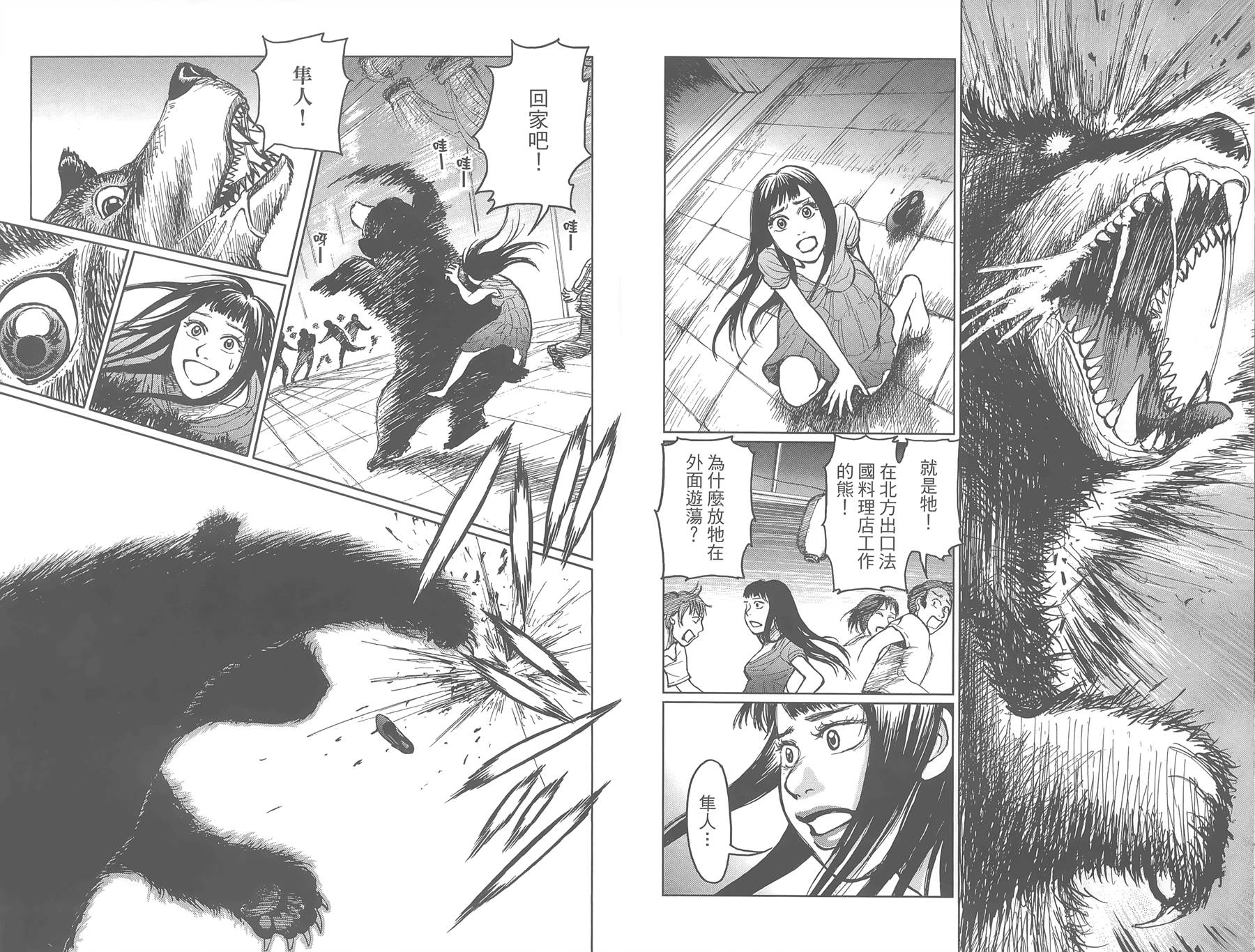 中央地铁线旁全1卷图