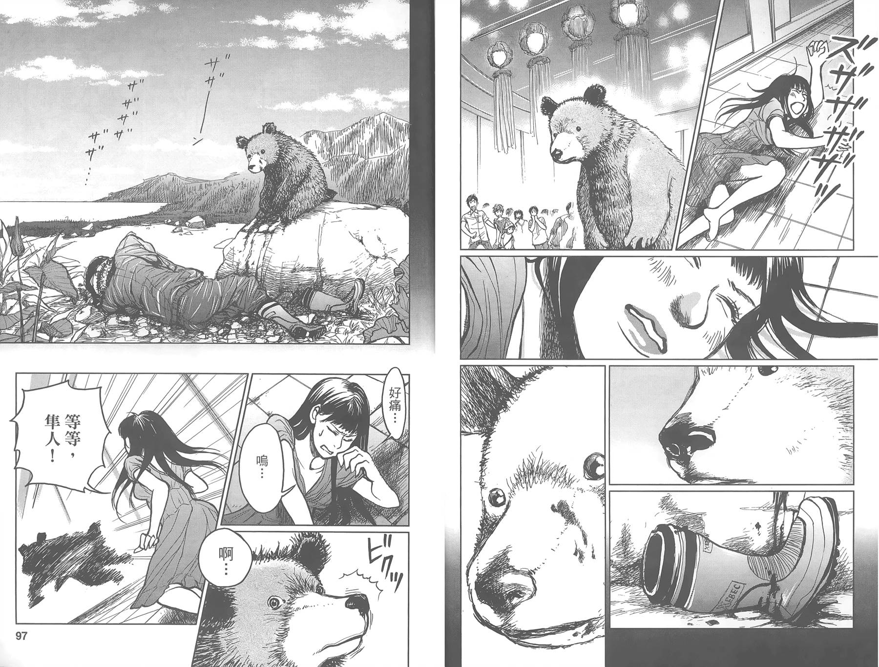 中央地铁线旁全1卷图