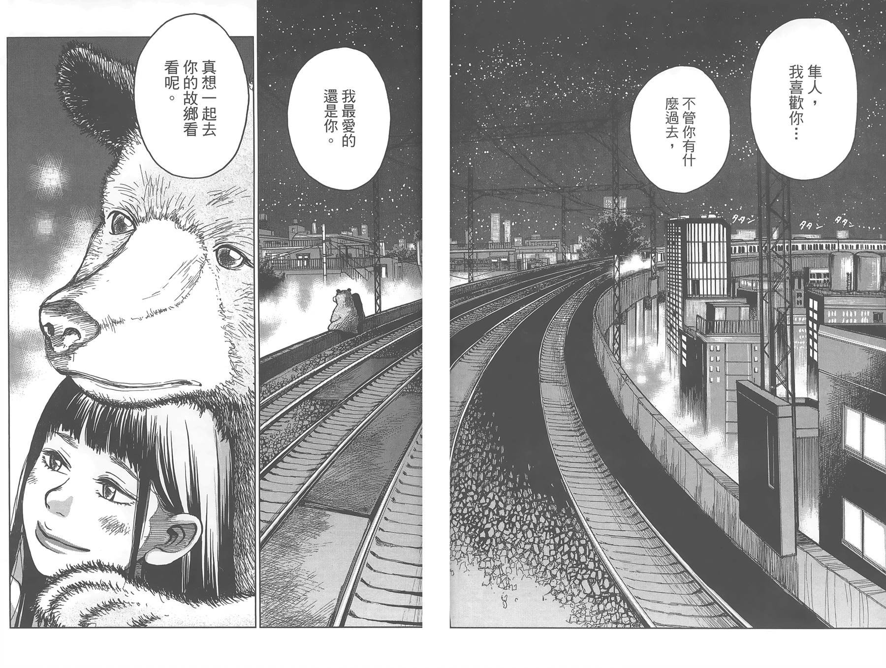 中央地铁线旁全1卷图