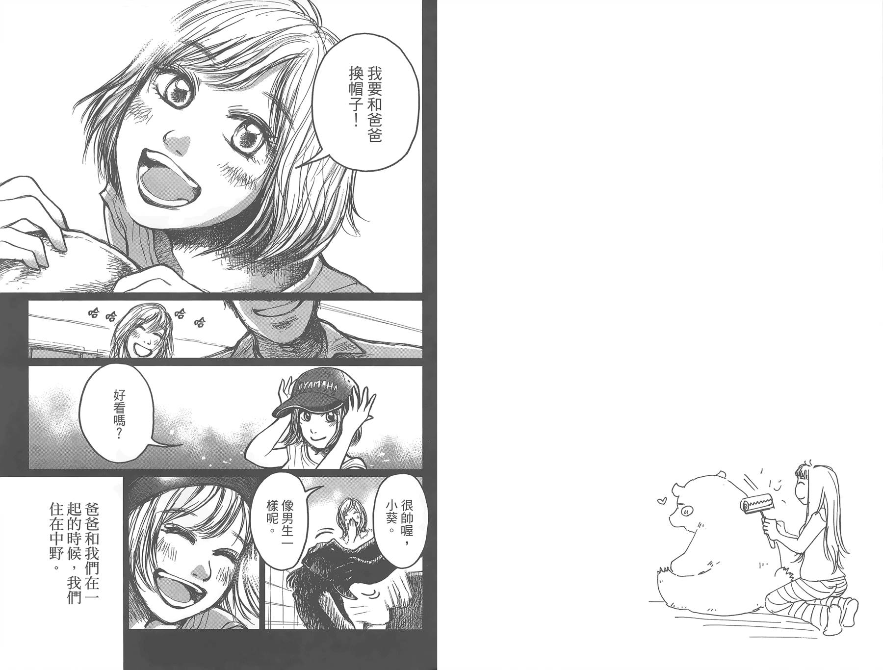 中央地铁线旁全1卷图